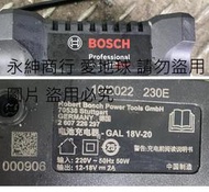 二手BOSCH GAL 18V-20充電器(無電池測試功能未測當銷帳零件品