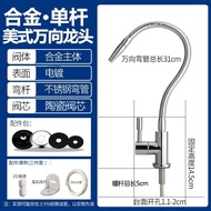 2 Points Water Purifier Faucet Universal Bending Direct Drinking Machine Water Outlet Randomly Defor