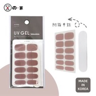登の家 - 【韓國製】日式 UV GEL凝膠美甲貼片 氣質裸色美甲貼紙 懶人美甲貼紙 免照燈美甲片 可卸式指甲片