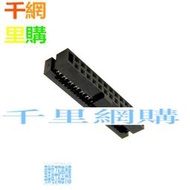 2.0IDC connector 10-50P塑高5.08四面包 SAMTEC IDC2.0連接器 QJ08