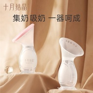 [October Crystal] Breast Collector Silicone Manual Breast Pump Breast Collector Breast Pump Breast P