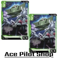 Bigro (C) Unit Green Lv5 Cost3 [AP5/HP4] (Zeon) Code GD04-027 GUNDAM CG Card Game