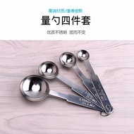 Stainless Steel Measuring Spoon Four-Piece Set 10g Milk Powder Spoon Rice Noodle 5g Scale Gram Spoon