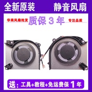 Thor 911 PLUS PLUS ND Plus NC Fan 13th Generation RTX4060 RTX4050