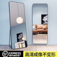 ST-🌊Dressing Mirror Full-Length Mirror Floor Mirror Home Wall Mount Full-Length Mirror Girls' Bedroom Girls' Three-Dimen