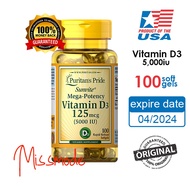 PURITAN'S PRIDE VITAMIN D3 5000 IU 100 SG - missmode