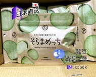 【滿潮之鹽蠶豆 80g】日本 Tamachan 【現貨】