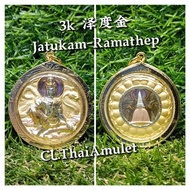 💯泰国佛牌💯🍀3k 镀金 泽度金 Jatukam-Ramathep 🍀 By Wat Mahathat ✅ BE2550 ✅ 包好镀金壳 ✅