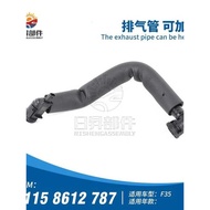 Suitable for BMW 3 Series F35 316I318I320I330I Engine Valve Chamber Cover Exhaust Pipe Exhaust Pipe