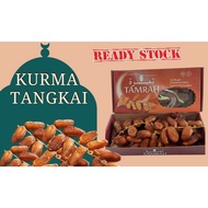 TAMRAH KURMA TAGKAI TUNISIA / TAMRAH DATES 400GM ( BORONG / WHOLESALE )