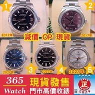 減價 op 177200 126000 124200 116000 Oyster perpetual  收二手錶 收錶
