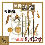 Ipoh Statues 神像法器 法器 关公刀 剑 九节鞭 令牌 济公蒲扇 太子枪