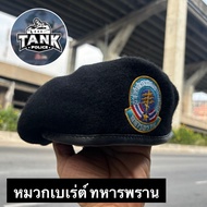 Ranger Beret With Hat Face TOP Cap Hat Beret Hat