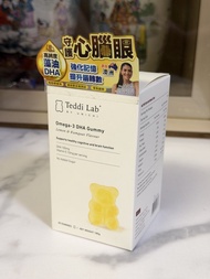 全新Teddi Lab Omega-3 DHA Gummy|懷孕DHA軟糖60粒