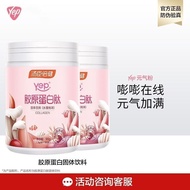 ZHENG Goods✨Tangshan Beijian Yep Yuanqi Powder Collagen Peptide Yep Yuanqi Powder Female 30 Bags Gen