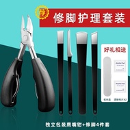 Pedicure knife set technician uses Yangzhou three swords and nail clippers to remove dead skin callu