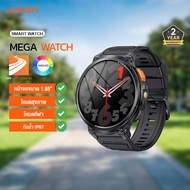 AXON Mega Smart Watch นาฬิกาอัจฉริยะ จอใหญ่ 1.85" โทรได้ วัดชีพจร วัดออกซิเจนในเลือด ประกัน 2 ปี