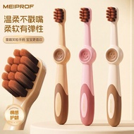 Beautiful Professor Smiling Face Children Soft Toothbrush Childlike Gums Protecting Teeth Cleaning D
