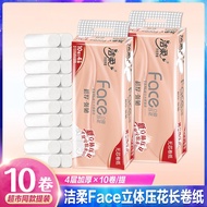 C&S Tissue Roll face Water-Resistant Coreless Toilet Paper Household Thickened Toilet Paper Toilet T