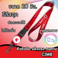 Neck Strap Cimb Bank Card 1 Set With Frame