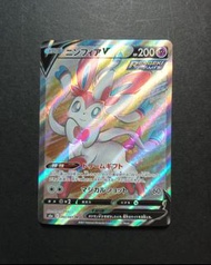 日版 Pokemon 仙子伊貝 / Japanese 寶可夢 寵物小精靈 神奇寶貝 仙子伊布 sr sylveon ptcg tcg #876U634 423U41 7342U3O7 53123U91