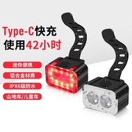 F29 ·|Night Cycling Lights Mountain Bike Strong Light Highlight Headlights Tail Lights Bicycle Cycling Equipment Accessories