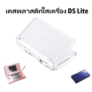 Thai Shop! Fast Delivery! Case/Screen Protector Clear For Nintendo ds lite ndsl Film dsl