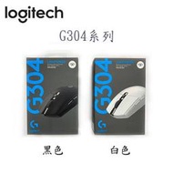 羅技 G304 Logitech 無線遊戲滑鼠 無線 電競 滑鼠 黑 白