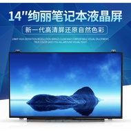 Acer EC-470G E1-410G E1-432G E1-422G E5-471G E5-411G E5-422G E5-472G ES1-411 ES1-431 Notebook Screen