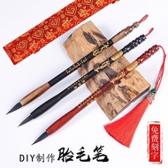 Baby Fetal Hair Souvenir diy Homemade Fetal Brush Making Custom-Made Fetal Brush Gift Fetal Painting