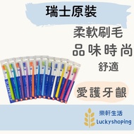 Available Color/CURAPROX CS 5460-Switzerland