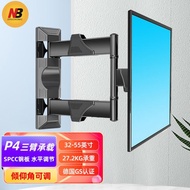 108078 cm LCD TV Hanger TV Wall Mount Monitor Stand TV Wall Mount