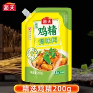 Haitian Selected Chicken Essence 200g Fresh-Lifting Seasoning Stir-Fry Stuffing Soup Household Can S