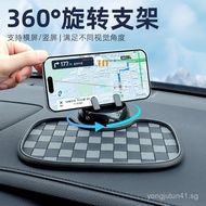 Car Phone Holder Anti-Slip Mat Multi-Functional 3-in-1 Parking Number Plate Holder Upgraded Version 