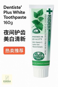Dentiste’ Plus White Toothpaste 100g & 160g Original from Thailand