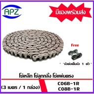 C06B-1R C08B-1R Steel Chain Roller Straight Plate Number 06b 08b Single 1 Box Length 3 Meters (10 Fe