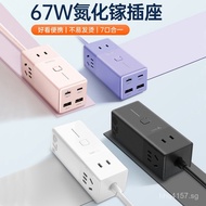 Power Strip Multi-Functional Socket Extension Cord Long Cable Travel w Gallium Nitride Bull67w100Des