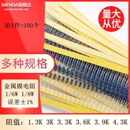 Metal Film Five-Color Ring Resistor 1/6W 1/8W 1% 1.3K 3K 3.3K 3.6K 3.9K 4.3K Om