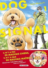 Dog Signal T01【電子書籍】[ Saya Miyauchi ]