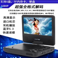 [Youpin] Amoi Mini Small Mobile DVD Multifunctional Portable All-in-One Phone with Small TV Househol