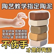 Diy Dedicated Pottery-Free Air-Drying Foreign Trade Handmade Clay Barbecue Clay Plastic Pottery Clay