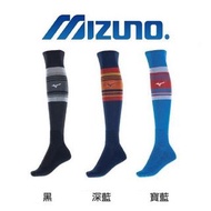 「議價不回 無誠勿擾」台灣直送 MIZUNO 美津濃 運動襪 棒球 壘球 足球 運動 長統 高統 球襪 長襪 襪子 球襪 壘球襪 棒球襪 高筒襪 長統襪