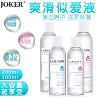 [LICIN Pelincir]  Lubricant AND  gel oil sex pleasure and moisture( premium quality)+ FREE GIFT