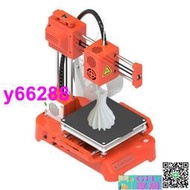 現貨速發丨小叮當創想三維 3D打印機K73D列印機 3D列印 3D印錶機 3D列錶機 三維立體建模3D打印