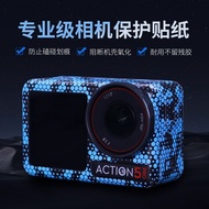 适用Action 5pro贴纸个防刮划防摔防油' 机身全包不留胶膜Suitable For Ac'Tion3/4/5pro Sticker Sports Camera Color Changing F