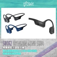 Shokz OpenRun Mini S804 骨傳導藍牙運動耳機
