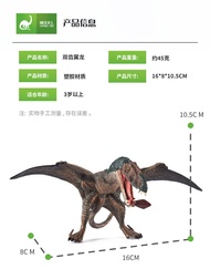 ขนาดใหญ่ขนาดพลาสติกสมจริงไดโนเสาร์ Tyrannosaurus Rex Mosasaurus Velociraptor ของเล่นเด็ก