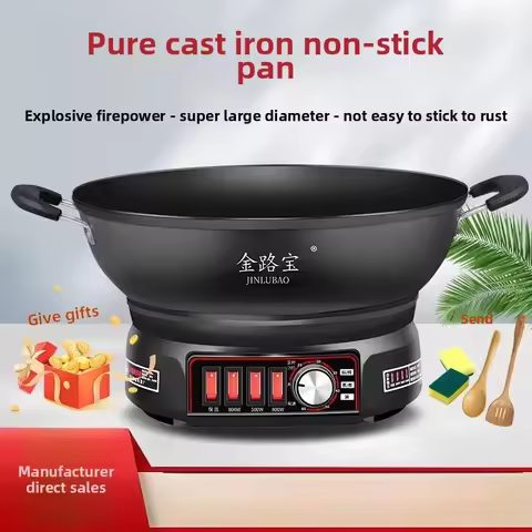 Electric frying pan electric hot pot cast iron electric frying pan stir-fry steaming boiling frying 