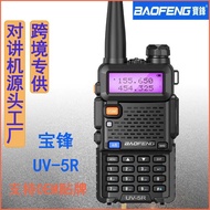Baofeng B a o f e n g Walkie-Talkie UV 5 R Peak Handheld Table Civil Use Three-Stage b-u v r