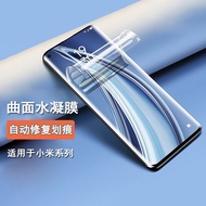 Suitable for Xiaomi 17 Ultra Hydrogel Film 15S Pro Mobile Phone Protective Film Mix4 Frosted X7 Pro 